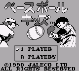 Baseball Kids (Japan)